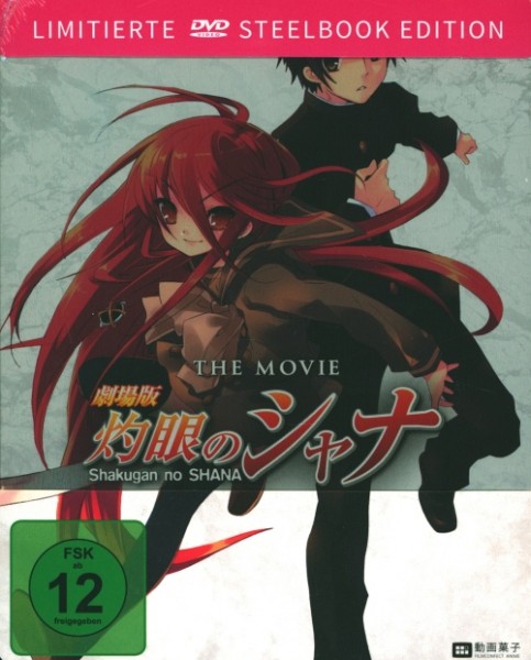 Shakugan no Shana - The Movie DVD Steelbook Edition