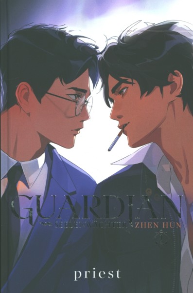 Guardian 1: Seelenwächter