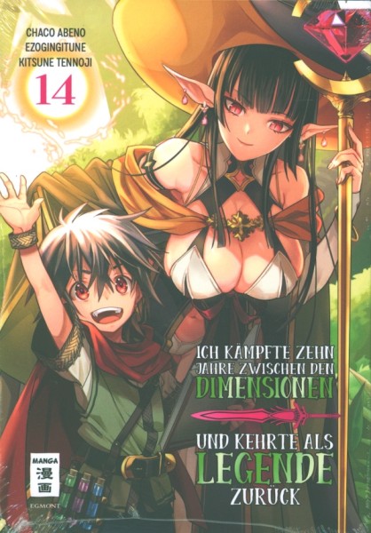 Ich kämpfte zehn Jahre zwischen den Dimensionen ... 14