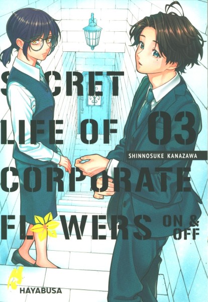 Secret Life of Corporate Flowers - On & Off 03