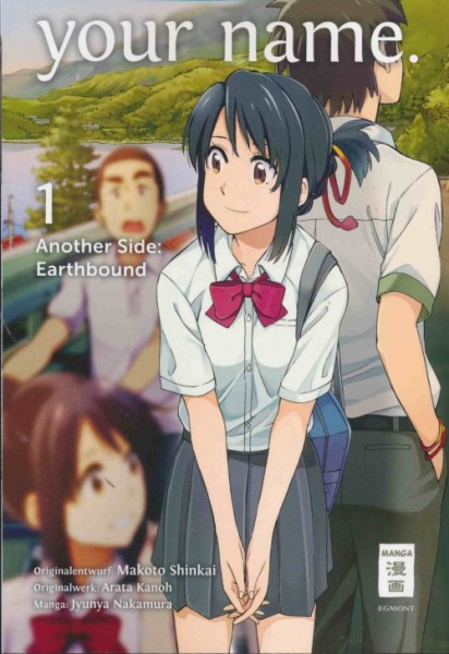 your name. Another Side: Earthbound 1