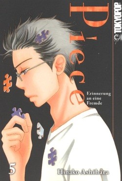 Piece - Erinnerung an eine Fremde 05