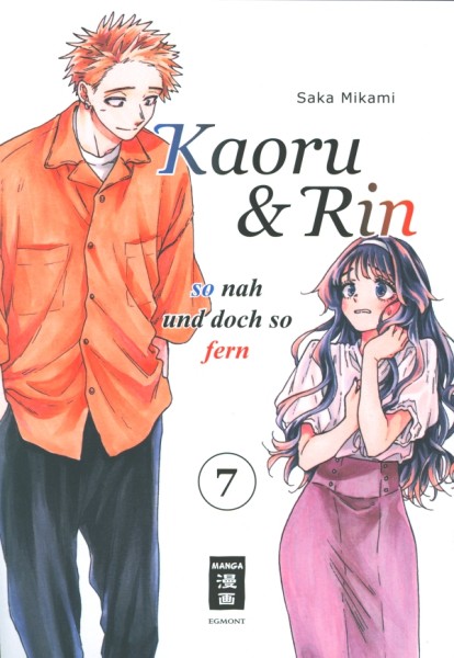 Kaoru und Rin 07