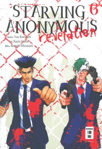 Starving Anonymous Re:velation 06