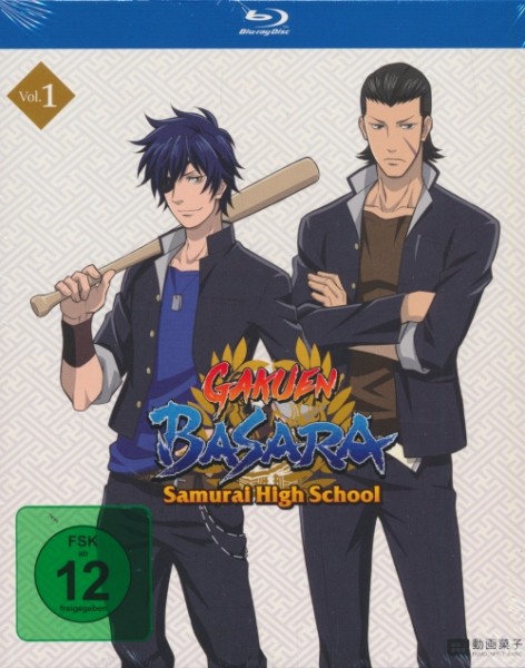 Gakuen Basara - Samurai High School Vol.1 Blu-Ray