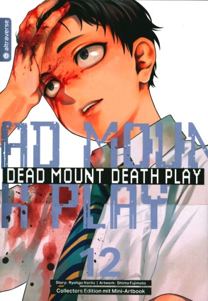 Dead Mount Death Play 12 - Collectors Edition