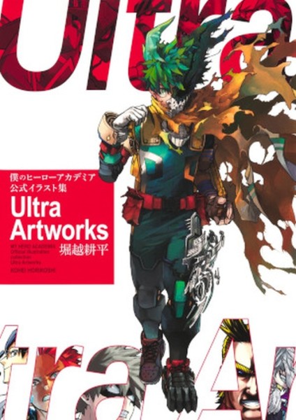 My Hero Academia - Ultra Artworks (11/26)
