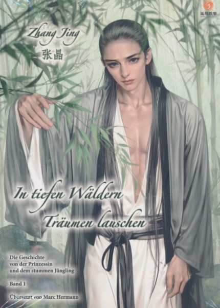 In tiefen Wäldern Träumen lauschen (Chinabooks, Br.) Nr. 1-4 zus. (Z1)