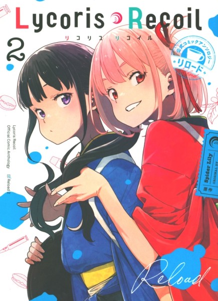 Lycoris Recoil: Reload 02