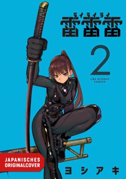 Rairairai 02 (05/26)