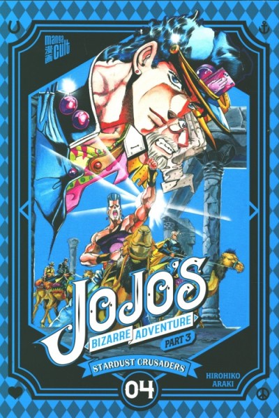 Jojo's Bizarre Adventure - Part 3: Stardust Crusaders 4