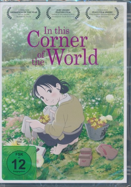 In this Corner of the World DVD