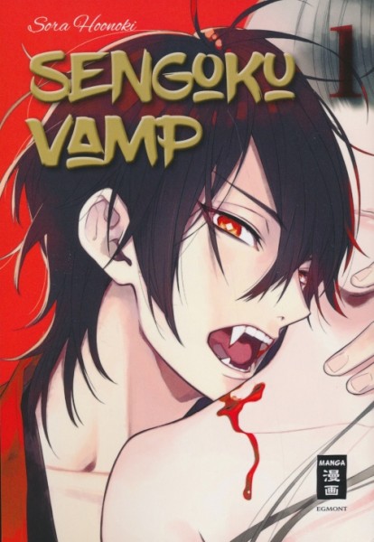 Sengoku Vamp 1