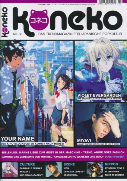 Koneko 86