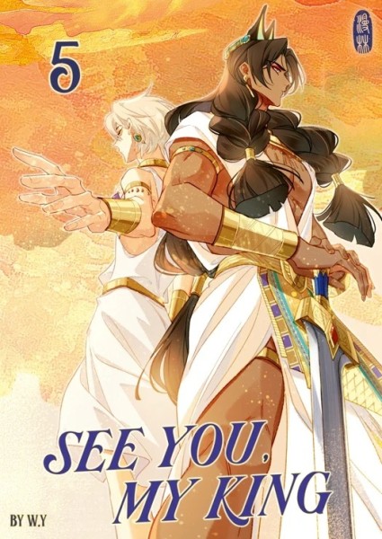 See You, My King 05 (09/26)
