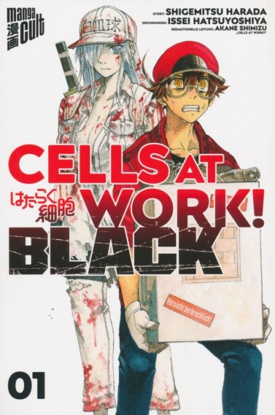 Cells at Work! Black (Manga Cult, Tb.) Nr. 1-8