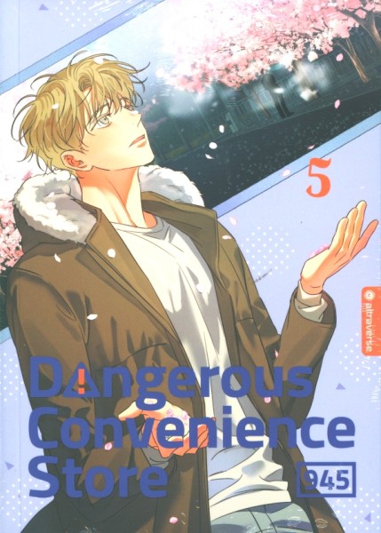 Dangerous Convenience Store 05