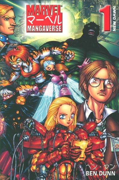 Marvel Mangaverse: New Dawn (2002) 1
