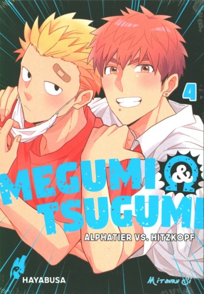 Megumi & Tsugumi 04