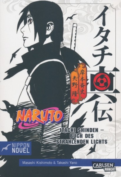 Naruto Nippon Novel 6