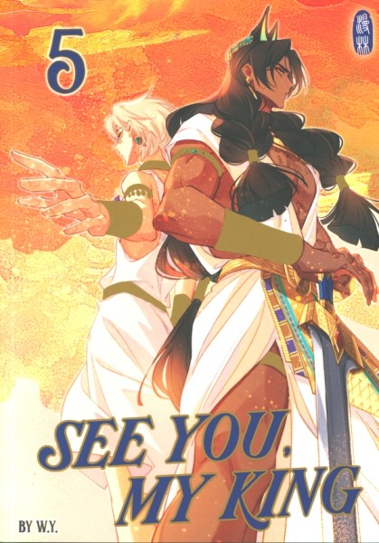 See You, My King 05