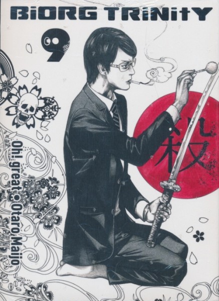 Biorg Trinity 09
