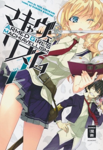 Armed Girl's Machiavellism 02