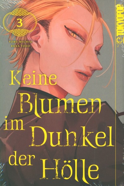 Keine Blumen im Dunkel der Hölle 03
