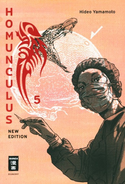 Homunculus - new edition 05