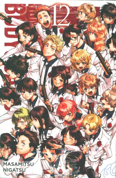 Honeko Akabanes Bodyguard 12