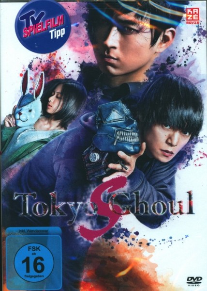 Tokyo Ghoul: S - The Movie 2 DVD