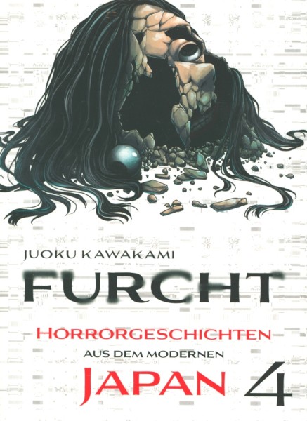 Furcht: Horrorgeschichten aus dem modernen Japan 04