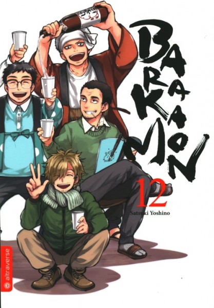 Barakamon 12