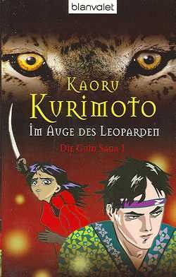 Kurimoto, K.: Die Guin Saga 1