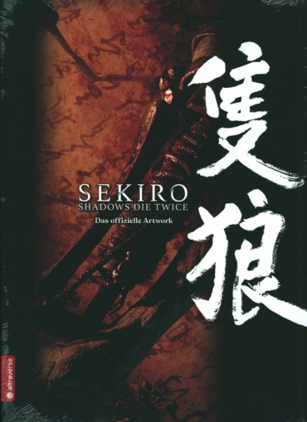 Sekiro: Shadows Die Twice HC