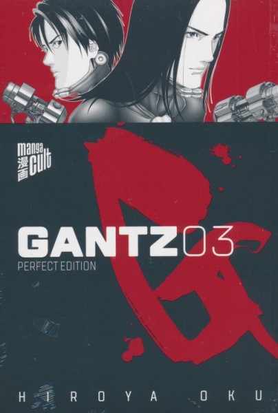 Gantz - Perfect Edition 03
