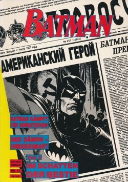 Batman (Hethke, Br.) Sonderangebot Nr. 6
