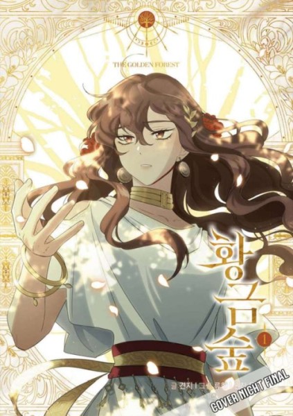 The Golden Forest 01 - Limited Edition (03/26)