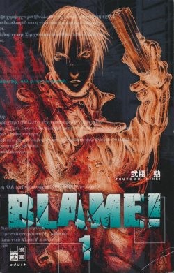 Blame! (EMA, Tb.) Nr. 1-10