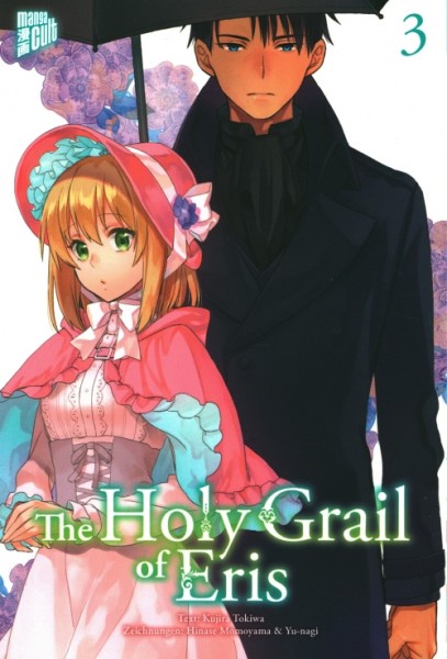 Holy Grail of Eris 03