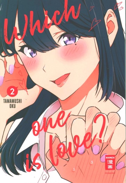 Which One Is Love? 02