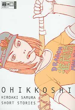 Ohikkoshi - Hiroaki Samura Short Stories (EMA, Tb.)