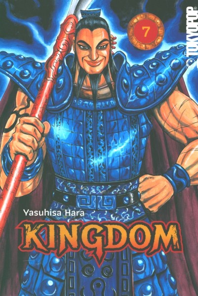Kingdom 07
