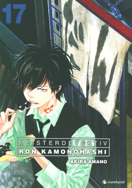 Meisterdetektiv Ron Kamonohashi 17