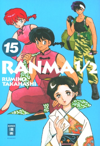 Ranma 1/2 - New Edition 15
