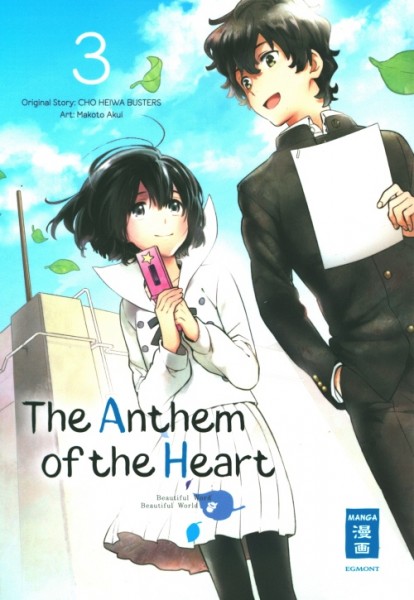 The Anthem of the Heart 3
