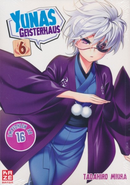 Yunas Geisterhaus 06