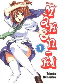 Maken-Ki (Planet Manga, Tb.) Nr. 1-21 kpl. (Z1)