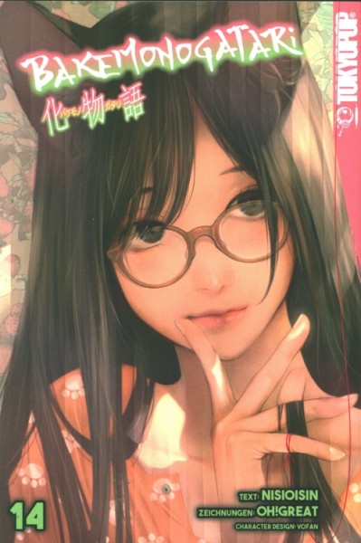 Bakemonogatari 14
