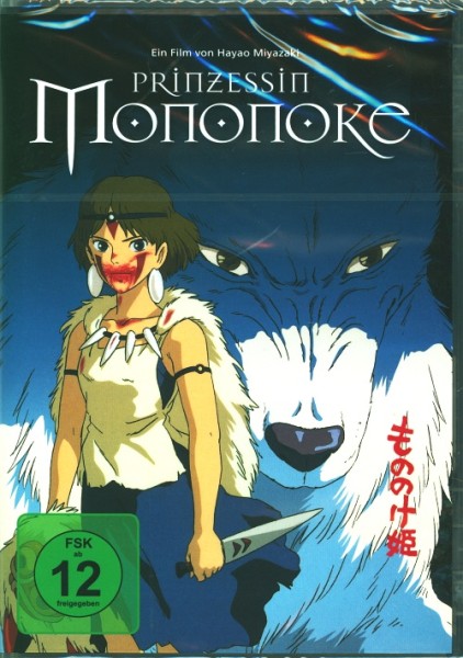 Prinzessin Mononoke DVD